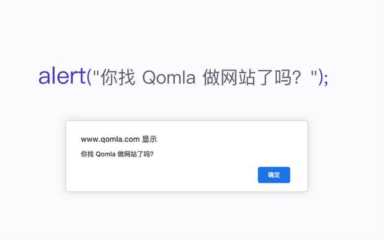 网站建设：从新手到高手