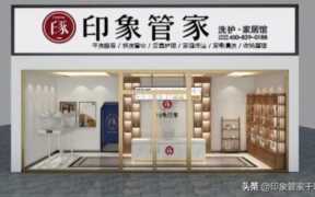 洗衣店利润好吗,投资干洗店有前景吗