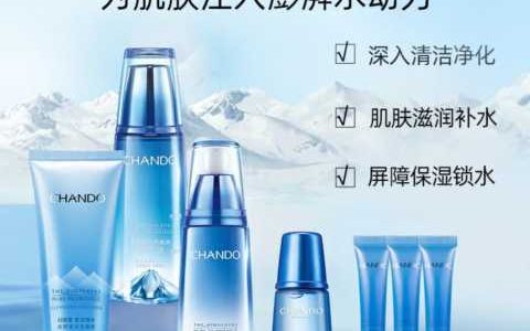 自然堂属于什么档次,自然堂哪个系列档次高