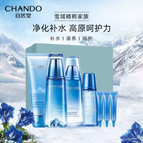 自然堂属于什么档次,自然堂哪个系列档次高