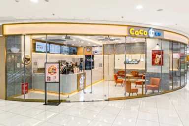 coco奶茶官网,怎么加盟coco都可插图7 coco奶茶加盟需要多少钱?coco都可加盟费用明细及区域要求公布!
