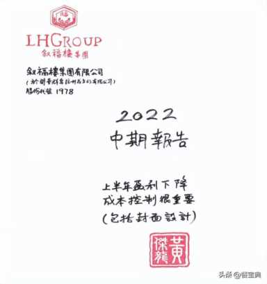 年终盘点：2022中国餐饮行业十大不可思议事件