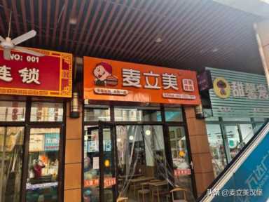 新手怎样开炸鸡汉堡店,炸鸡汉堡开店流程插图1 在县城开一家炸鸡汉堡店,如何才能开拓终端市场?