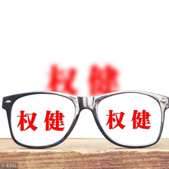 权健卖哪些保健品,权健的保健品产品介绍