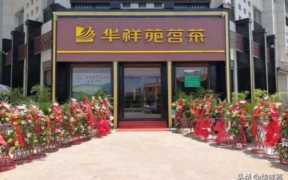 中国十大名茶加盟品牌,名牌茶叶加盟店