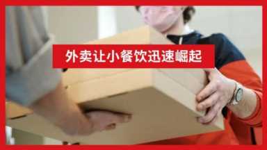 三四线城市适合开三只熊披萨加盟店吗？