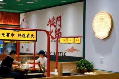 火锅加盟品牌排行榜前十名,中国八大菜系的风格特点插图13 全国10大火锅新秀,个个身怀绝技