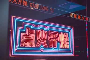 火锅加盟品牌排行榜前十名,中国八大菜系的风格特点插图17 全国10大火锅新秀,个个身怀绝技