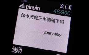 三米粥铺加盟,加盟的粥店有哪些