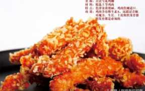 炸鸡皇后是哪里的品牌,汉堡炸鸡连锁店品牌介绍