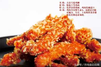 炸鸡皇后是哪里的品牌,汉堡炸鸡连锁店品牌介绍插图1 加盟炸鸡店有哪些好品牌?