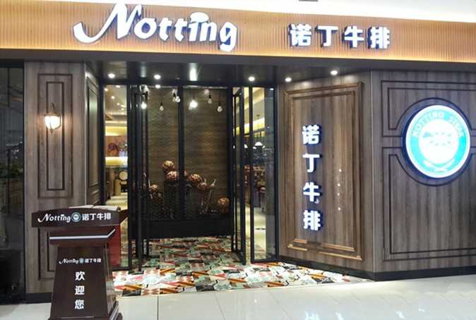 西餐加盟品牌排行榜,最受欢迎的西餐加盟品牌排行