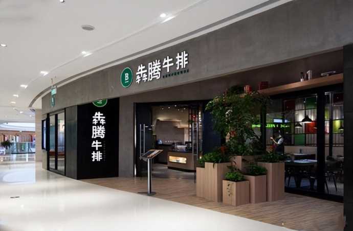 西餐加盟品牌排行榜,最受欢迎的西餐加盟品牌排行