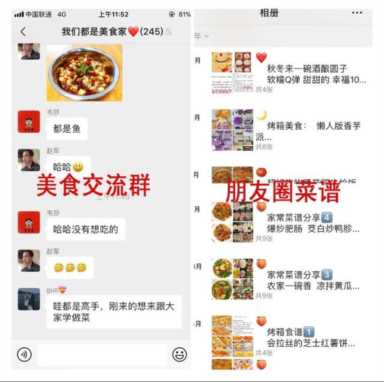 500种家常菜的做法,简单美味的家常菜做法