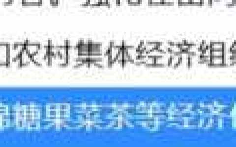 农民怎么创业致富,农村创业快速获得成功的方法