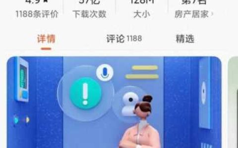 小米智能家居系统,小米电饭煲app预约功能怎么用