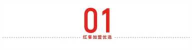 2023餐饮加盟怎么干？我和5位品牌创始人/高层聊了聊……