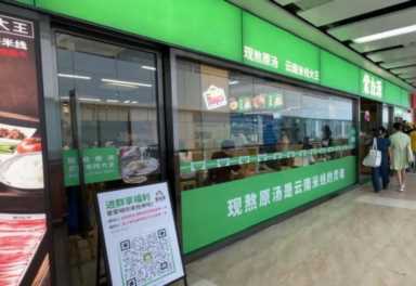 2023餐饮加盟怎么干？我和5位品牌创始人/高层聊了聊……