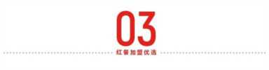 2023餐饮加盟怎么干？我和5位品牌创始人/高层聊了聊……