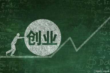 找工呀：怎么样创业加盟？有哪些值得的项目？