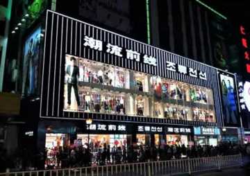 国内一二线女装品牌有哪些,比较好的国内女装品牌插图5 打败美邦森马七匹狼,它在三四线城市称王,被誉为中国版的优衣库