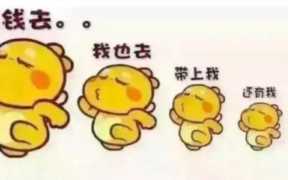 电脑赚钱软件每天50元,如何通过软件来赚钱的方法