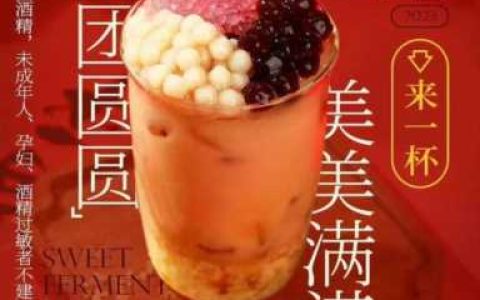 快乐柠檬加盟费明细表,快乐柠檬加盟费多少钱啊