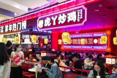 2023餐饮加盟怎么干？我和5位品牌创始人/高层聊了聊……