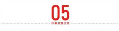 2023餐饮加盟怎么干？我和5位品牌创始人/高层聊了聊……