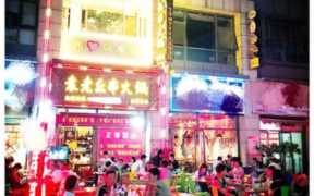 冷锅串串香加盟店,串串香的利润有多大