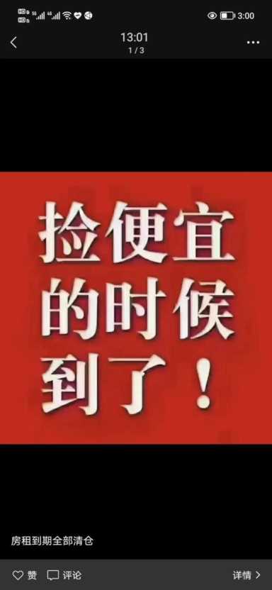 现在开内衣店能赚到钱么？