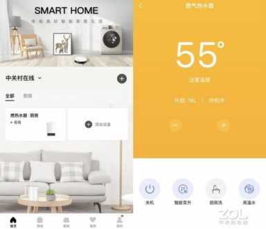 美的热水器,燃气热水器安全须知插图19 美的神盾系列RX5热水器评测:2000多块能否买来安全感?