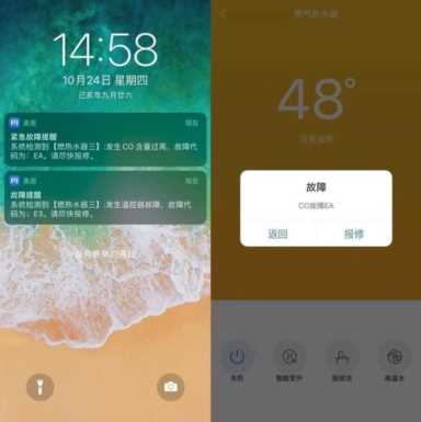 美的热水器,燃气热水器安全须知插图21 美的神盾系列RX5热水器评测:2000多块能否买来安全感?