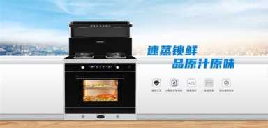 集成灶十大品牌最新名单，金铂尼集成灶排第几？