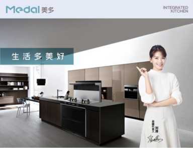 集成灶十大品牌最新名单，金铂尼集成灶排第几？