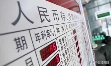 怎么攒钱比较有效率,学生快速攒钱的好方法插图5 2023年,建议普通人置顶“守财能力”,内行人分享10条攒钱技巧