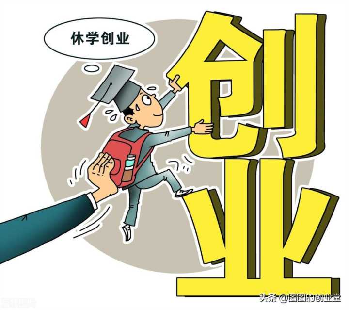 最适合大学生的创业项目,大学生创业项目选择最佳指南