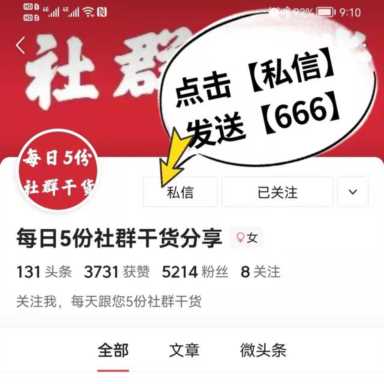 品牌策划必备模板,如何打造成功的品牌策划插图3 职场干货!品牌策划必备模板