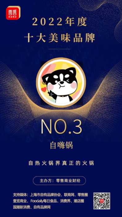 零食店有哪些品牌,中国零食店热销品牌介绍