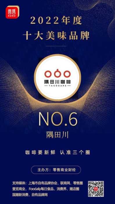 零食店有哪些品牌,中国零食店热销品牌介绍