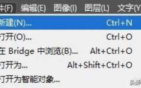 初学者怎么ps汽车海报,竖版海报比例一般几比几