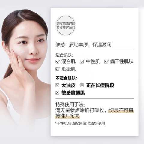 麦吉丽贵妇膏淡斑效果怎么样,贵妇膏到底好不好插图3 麦吉丽贵妇膏淡斑效果怎么样,贵妇膏到底好不好