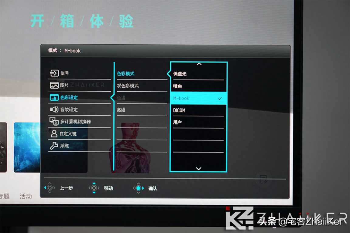 明基pd2720u能和苹果屏比吗,明基和苹果显示器哪好