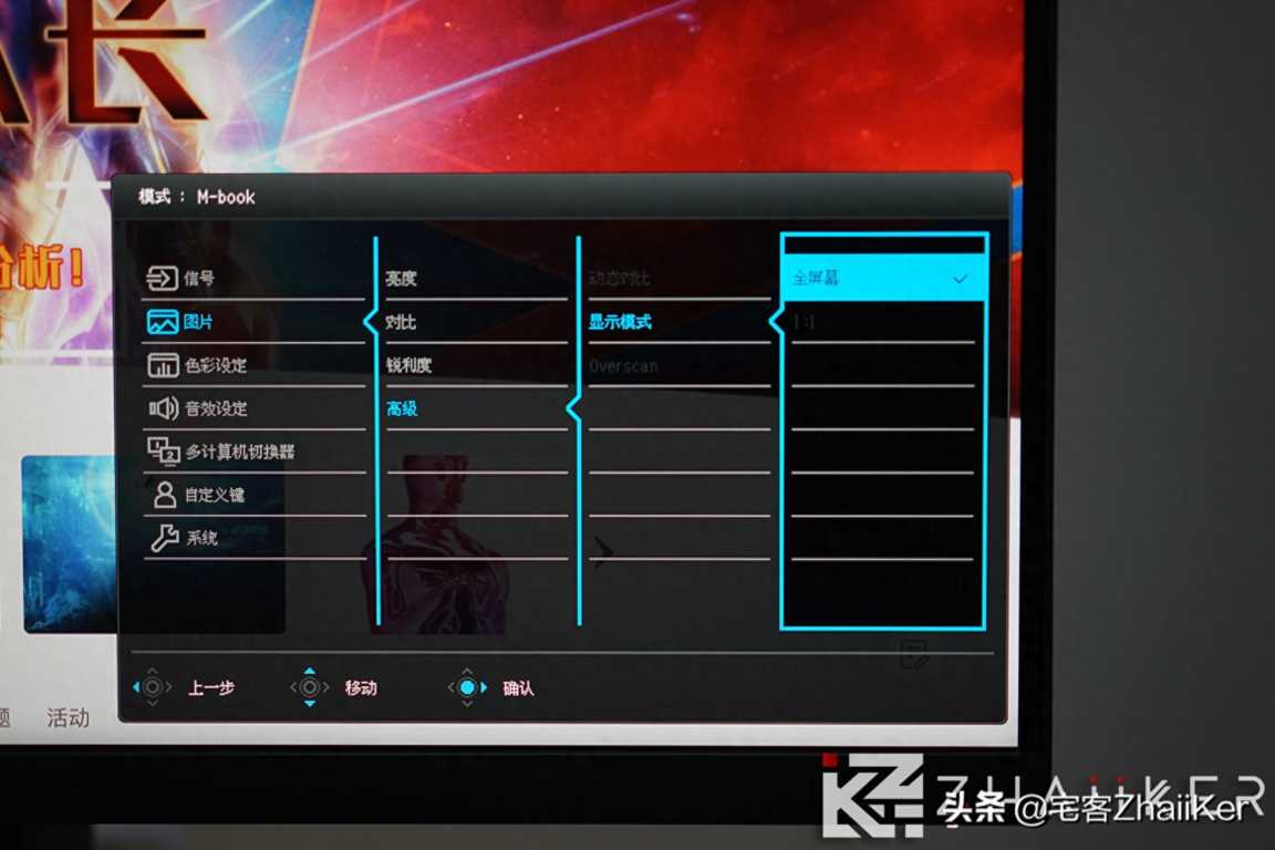 明基pd2720u能和苹果屏比吗,明基和苹果显示器哪好