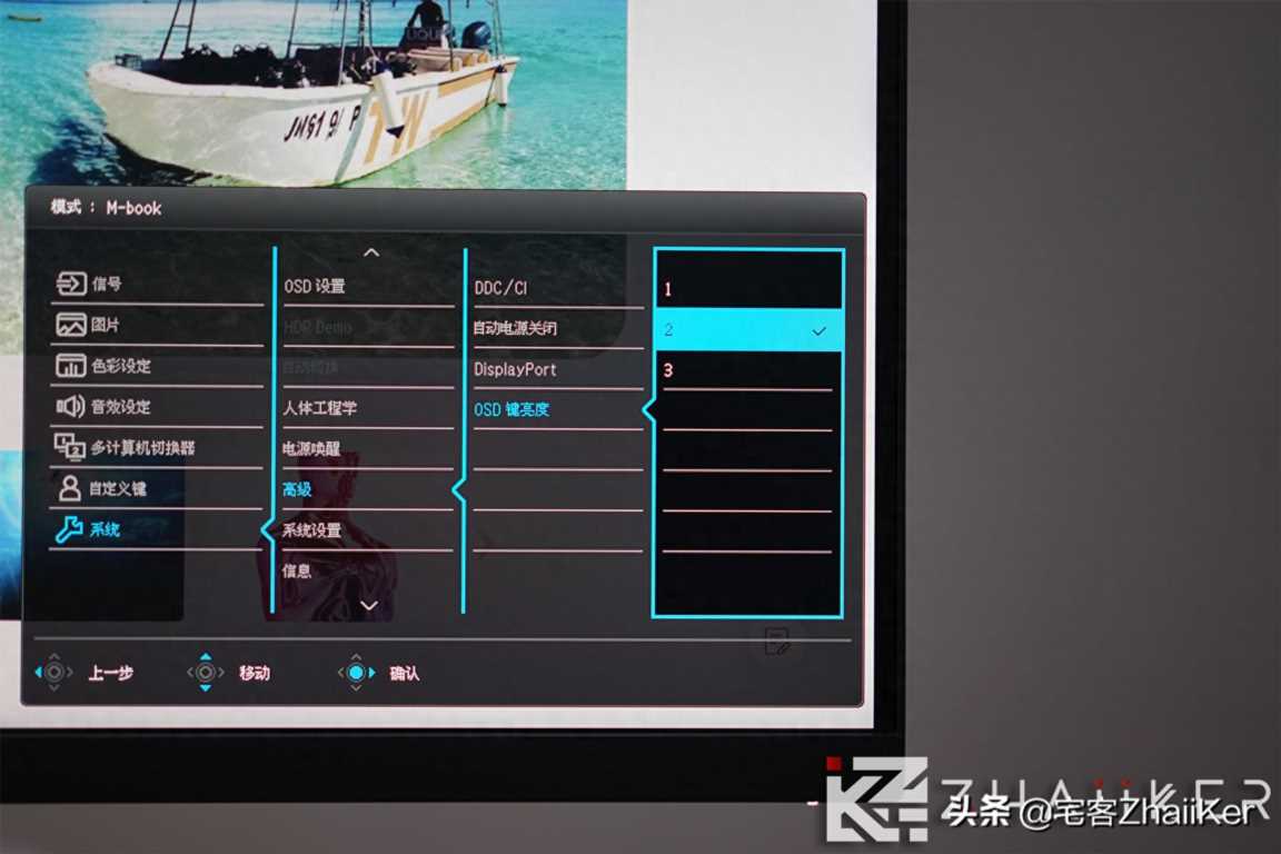 明基pd2720u能和苹果屏比吗,明基和苹果显示器哪好