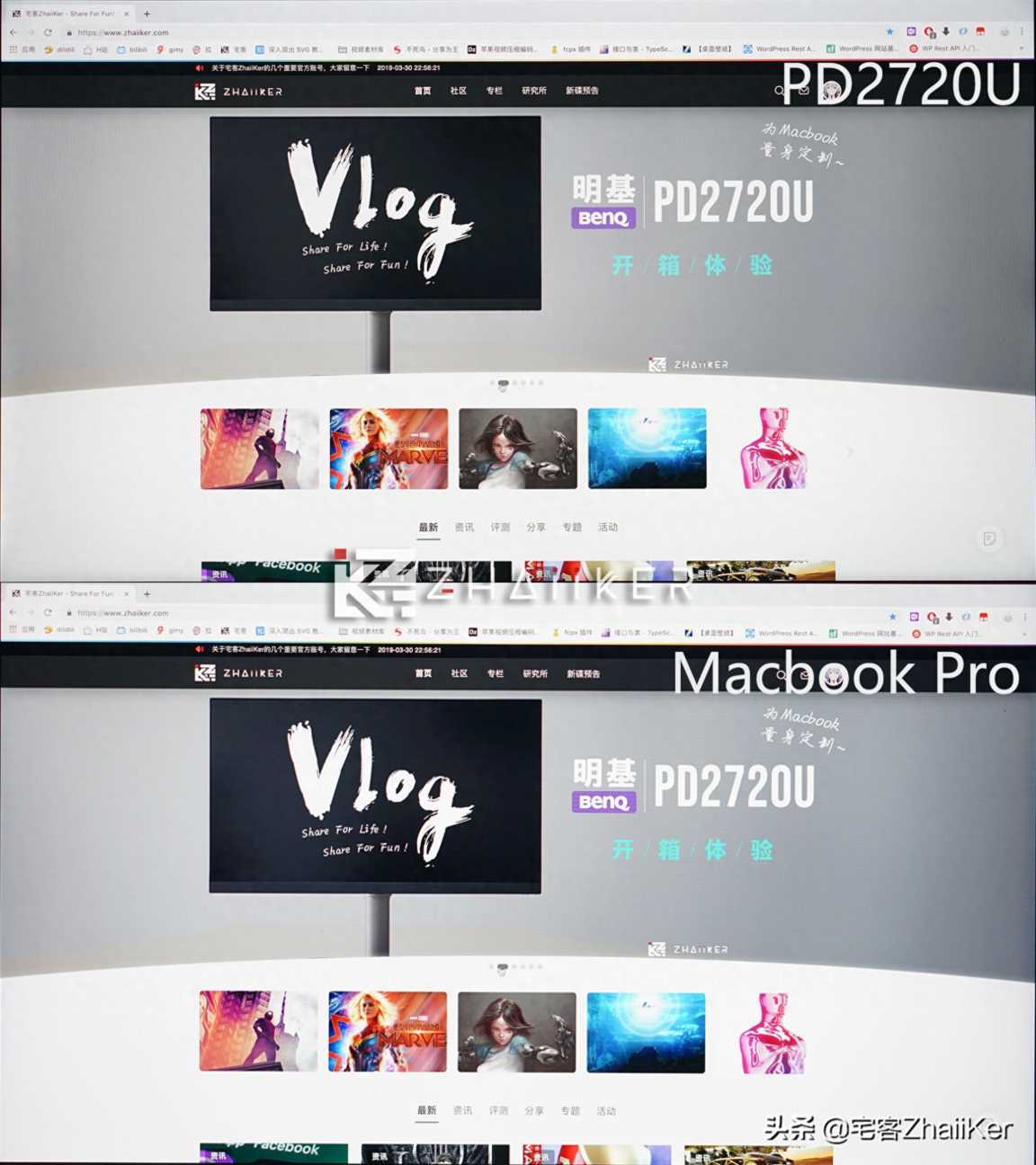 明基pd2720u能和苹果屏比吗,明基和苹果显示器哪好