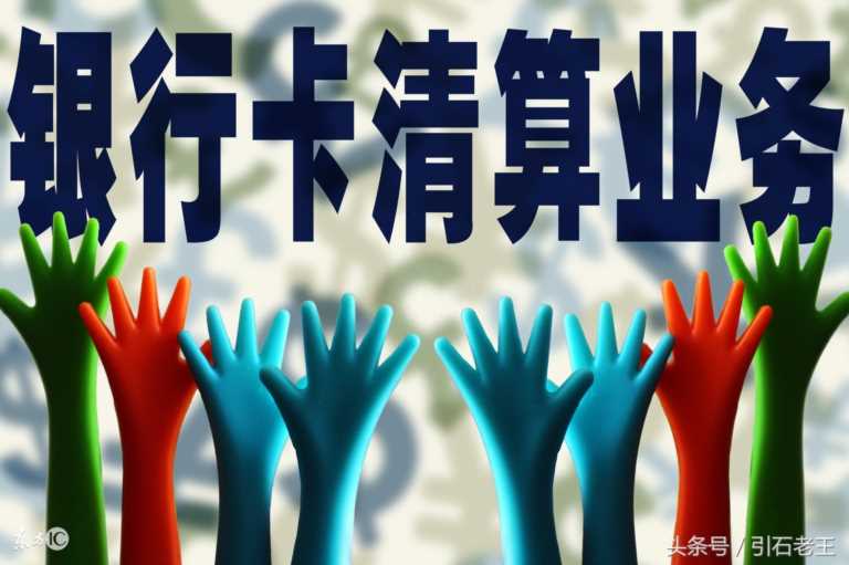 企业二维码收款限额,公账二维码收款限制