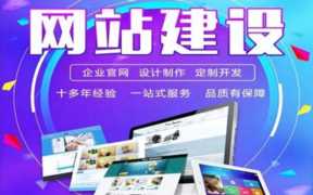 网站制作内容,网站制作步骤流程图