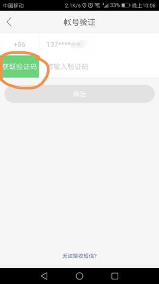 快手如何取消服务号,服务号怎么注销插图3 快手如何取消服务号,服务号怎么注销