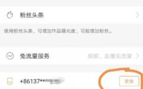 快手如何取消服务号,服务号怎么注销